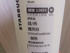 -星巴克臻选(北京银泰店)