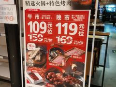 -火炉火自助餐(枫蓝国际店)