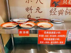 -马路边边 传媒大学店