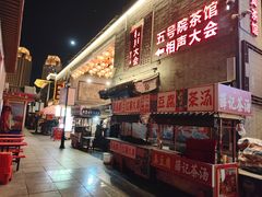 -古文化街旅游区