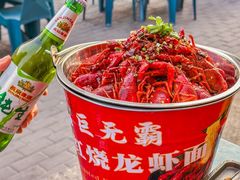 -醉炫音速烧烤·干煸菜(沙河总店)