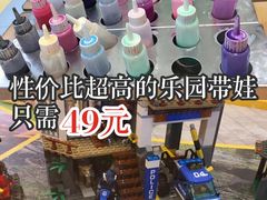 -kidsland(合生汇店)