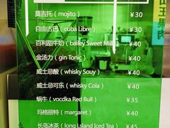 -猫王榴莲世家(三里屯SOHO商场店)