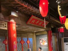 -北平盛世·新京菜·北京烤鸭(劲松·双井店)