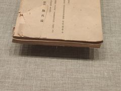 -中国铁道博物馆(正阳门馆)