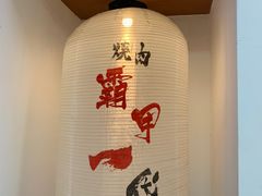 -大阪烧肉BAKA一代(十亩地店)