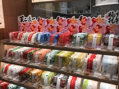 -阮大兴糕团(滨江宝龙店)