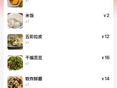 -夕阳红小吃(中街大悦城店)