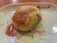 煎包-求生煎包(武夷小区店)