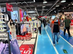 -法雅体育工厂店(皂君庙路店)