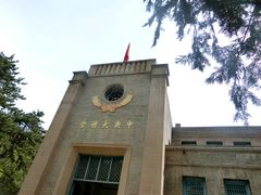 -延安杨家岭革命旧址