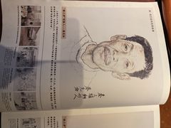 -秦三驴(云飞街店)