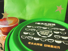 -西塔老太太拌饭(洋泾天物空间店)