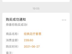 -水晶之星洗浴温泉汗蒸