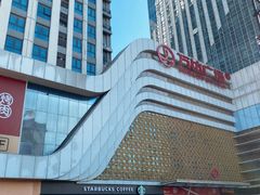 -万达广场(大明宫店)