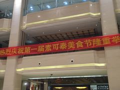 -百富怡大酒店