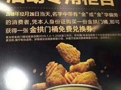 -麦当劳(吴中大道店)