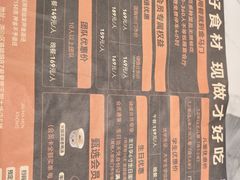 -金马门国际美食百汇(珞喻路店)