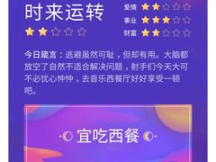 -西山人家·二十年老字号农家菜(旺山店)