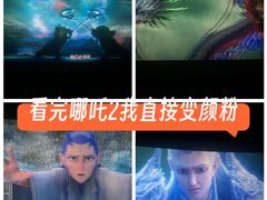-金逸影城(大悦城IMAX激光店)