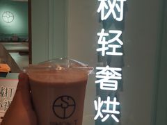 -西檬树SIMON·T轻奢蛋糕(大东方Max店)
