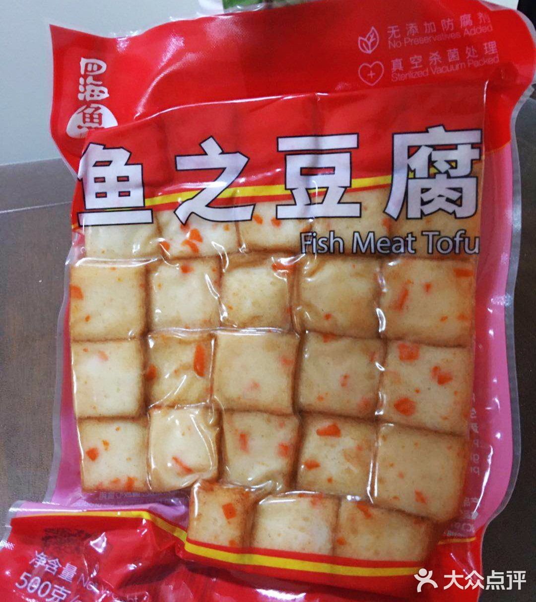 别了这么久就想吃上一口火锅