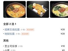 -炭虎烤肉(桂林路店)