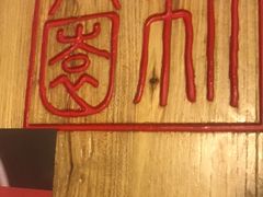 -新兴园饺子馆(北京百子湾店)