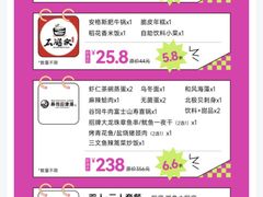 -沼津港精致料理·寿喜烧·烧鸟(漕河泾印象城店)