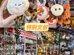 -西北轻工批发市场