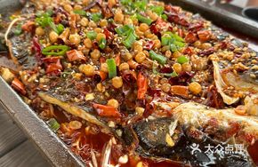 Du Ge Grilled Fish