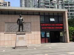 iphone_upload_pic-顾正红纪念馆