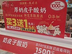 -味多美蛋糕(东直门店)