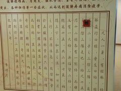 -艺林盲人按摩院(长寿店)