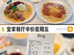-宜家·瑞典风味餐厅(无锡店)