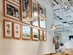 -三两粉(江南坊店)