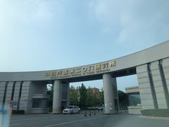 -中国北方国际射击场