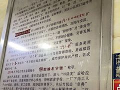 -卜奎风味便宜坊(兴隆路店)