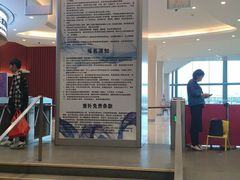 -陈露国际冰上中心(天津嘉里汇店)