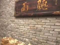 -哈哈曲艺社(西门闲亭店)