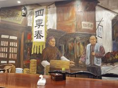 -四季春(美食街店)
