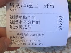 -文三里屯面馆(三里屯店)