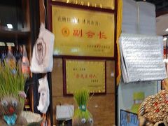 -宋都禾源·灌汤包子(汉兴路直营店)