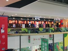 -万达广场(扬州邗江店)