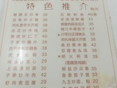 菜单-文记壹心鸡(宝华路店)