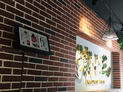 -潮十三潮汕砂锅粥(高新四路大都荟店)