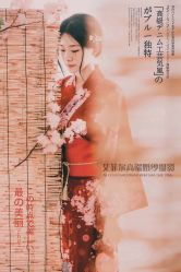 点击看大图 -YISHU一树影像工作室(惠城店)