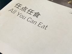 -曙亚洲餐厅-重庆富力艾美酒店(南坪万达广场店)
