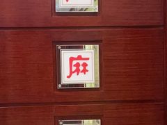 -陈麻婆豆腐(春熙店)