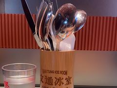 -文通冰室(东方宝泰店)